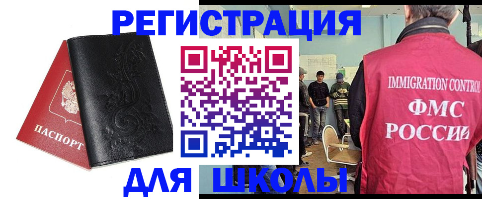 прописка в квартире в Первоуральске